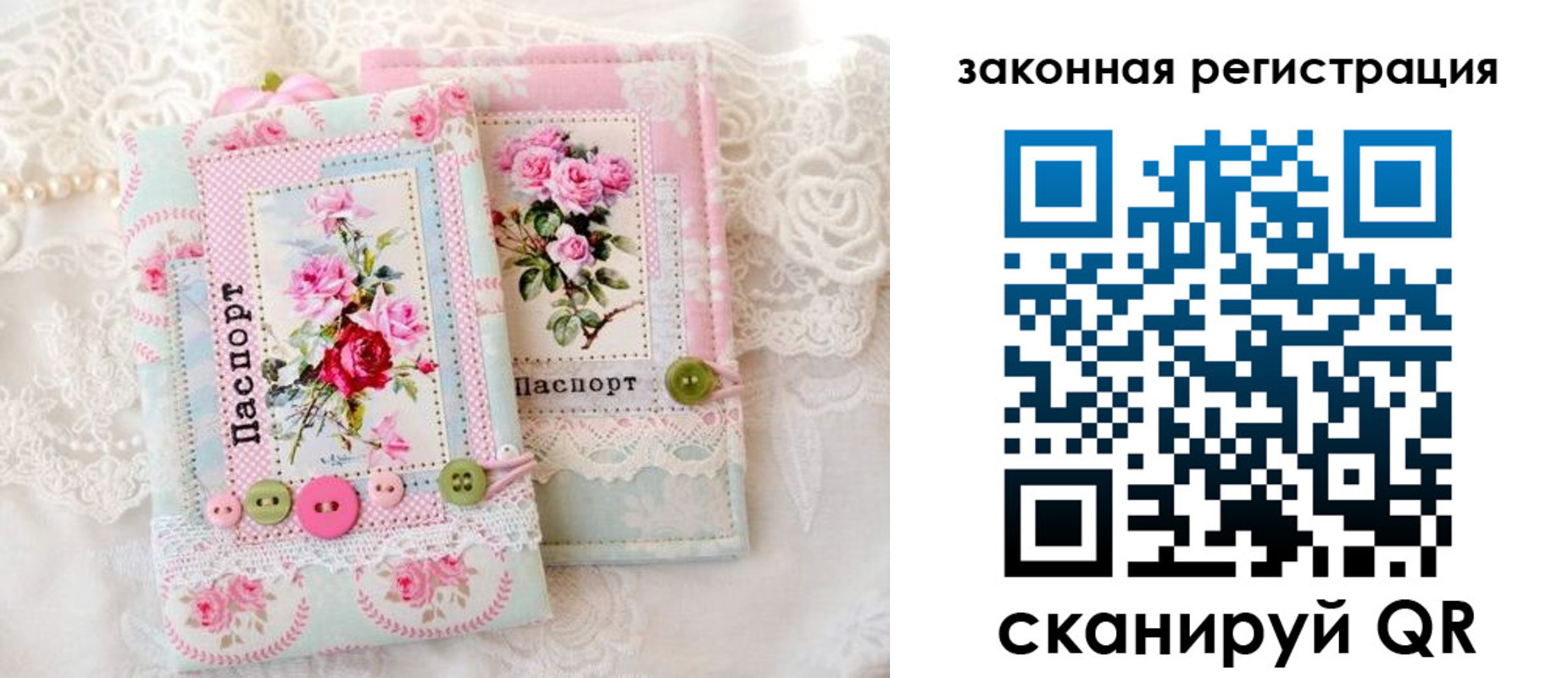 временная регистрация гарантия в Амурской области